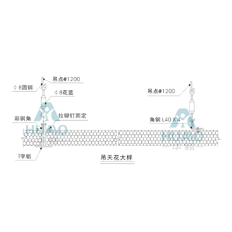 湖北吊天花大样
