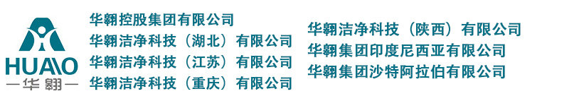 彩钢夹芯板厂家
